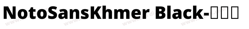 NotoSansKhmer Black字体转换
